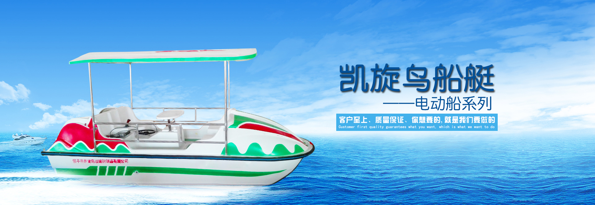 腳踏船批發